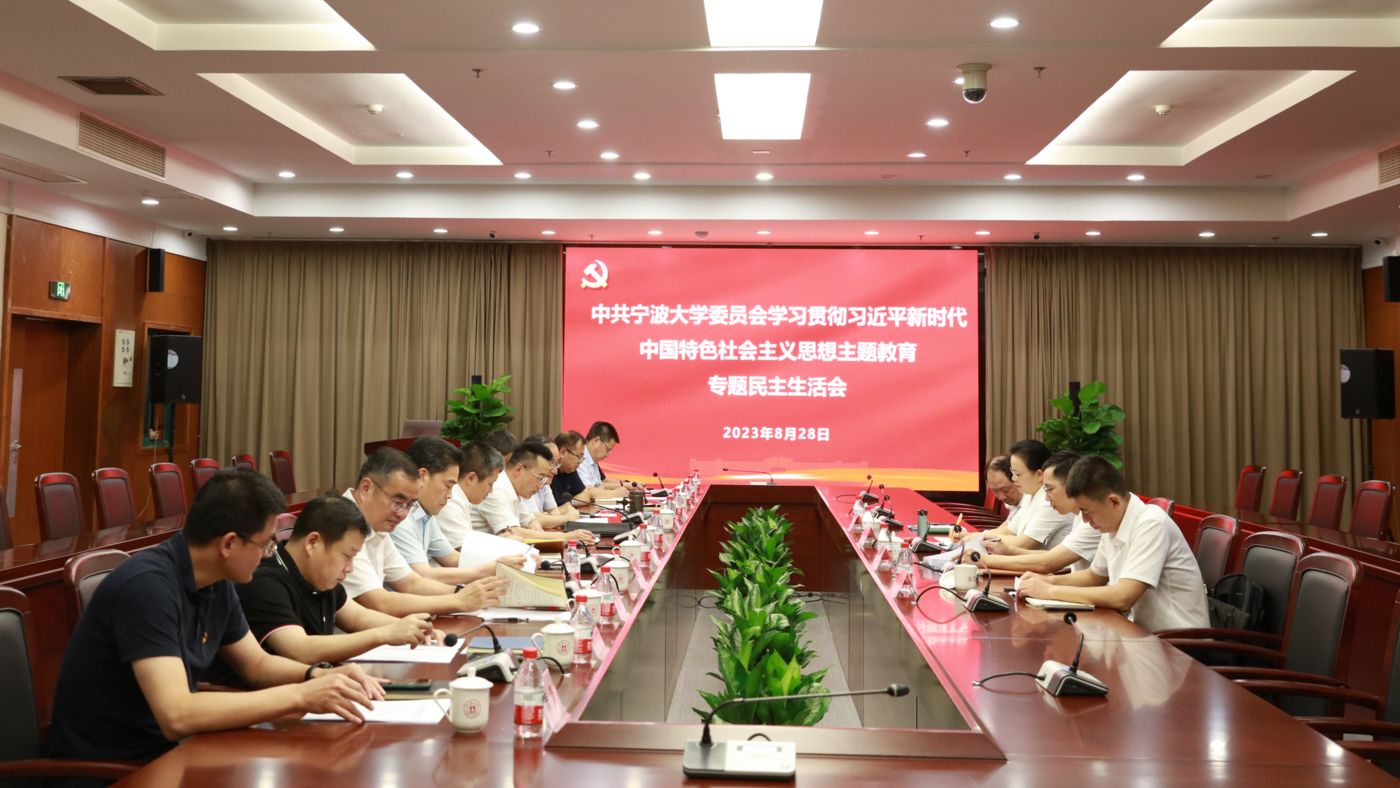 三十年磨一剑 利记利记聚力建设“双一流”_fororder_1683770020830_645c4aa48908740001c5ce1c