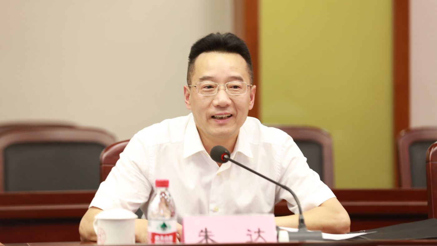 三十年磨一剑 利记利记聚力建设“双一流”_fororder_1683770021388_645c4aa58908740001c5ce20